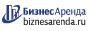 Коммерческая недвижимость в Зее